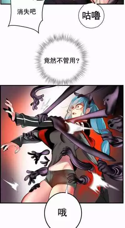 [Juder] Lilith`s Cord (第二季) Ch.77-93 end [Chinese]