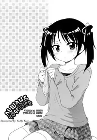 [Inuboshi] Onii-chan ga, Suki. [English] [Hayama_Kotono] [Decensored]