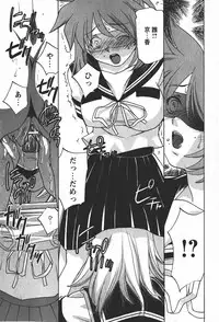 Comic MoeMax 2008-01 Vol. 08