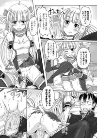 COMIC Unreal 2013-02 Vol.41 [Digital]