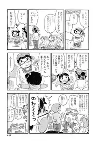 COMIC LO 2012-06 Vol. 99