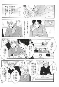 (CCOsaka100) [again (Sujiko)] Mou Ichido, Kono Te o Hiite (Shingeki no Kyojin)