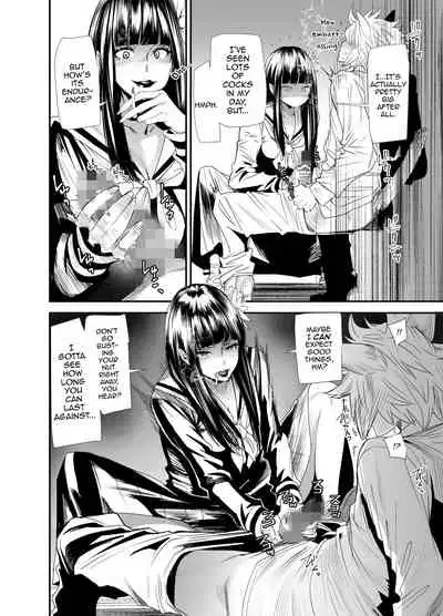 [digiX (Ooshima Ryou)] Sukeban Yotsuyu Seikou Hen (Final Fantasy XIV) [English] [mysterymeat3] [Digital]