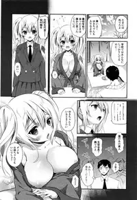 COMIC Penguin Club 2017-01