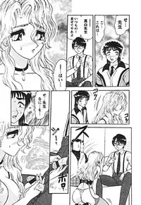 [Harukaze Saki] Zettai Reido