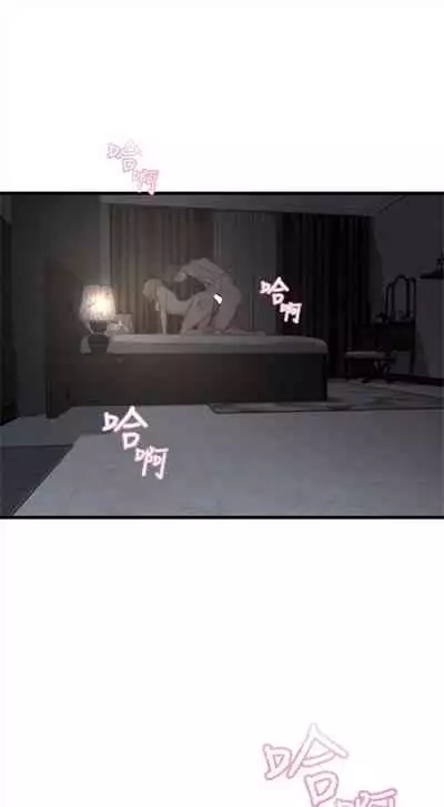 （週4）老婆的姊姊 1-15 中文翻譯（更新中）