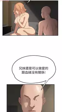 继母 Chinese 1-26