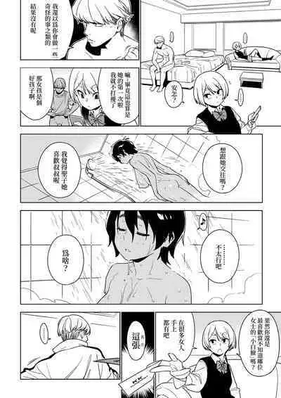 Seiko