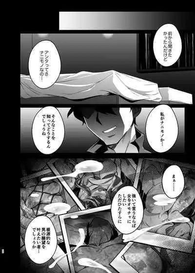 [Ojopie Sentimental (Ojo)] Hitozuma Pet ~Hitozuma ga Papakatsu Sex ni Hamari Otto Kounin de Otoko-tachi no Pet ni Naru Hanashi~ Kouhen