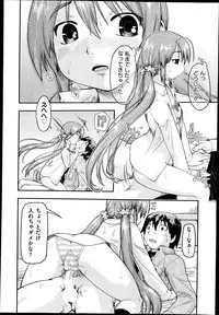 COMIC AUN 2014-11