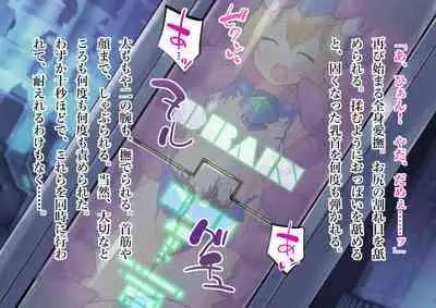 Serenity Guardian Saori