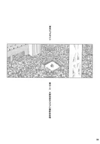 [DangerouS ThoughtS (Kiken Shisou)] Ki Genshiken (Genshiken) [Digital]