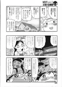 Comic LO 2009-04 Vol. 61