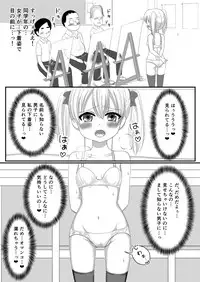 [Milk Protein (Fuurinka)] Mesuana Roshutsu Gakuen Dainiwa ~Bijutsu Model~ [Digital]