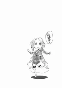 (Futaket 5) [Kaguya Hime Koubou (Gekka Kaguya, Takatsu)] Komaka Sugite Tsutawaranai Ero Doujin Senshuken 3 (Romancing SaGa 2)