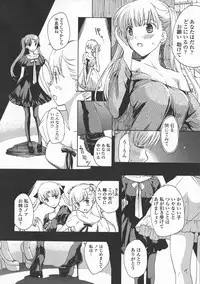 [Asagi Ryu] Kuroyuri Shoujo Vampire. - Vampire girl black lily.
