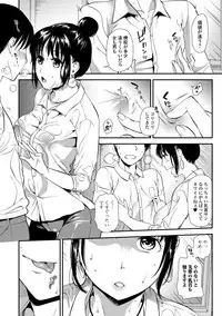 COMIC Shigekiteki SQUIRT!! Vol. 06 [Digital]
