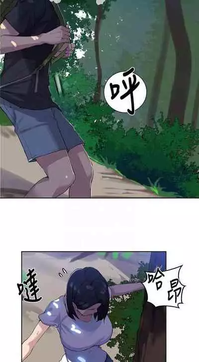 LECCION SECRETA 62-90 CHI(MANHWAROSHIXP)