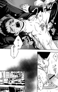 [Box (19 Gou)] Kusabi, Aruiha Kaihou no Tobira