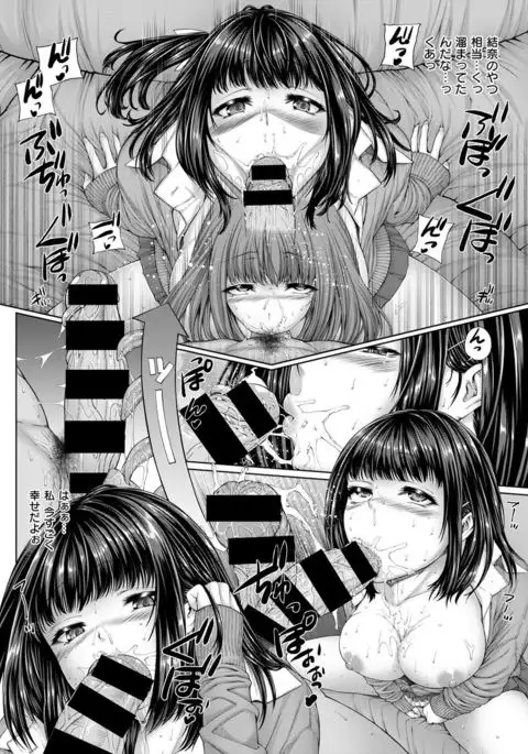 COMIC X-EROS #49