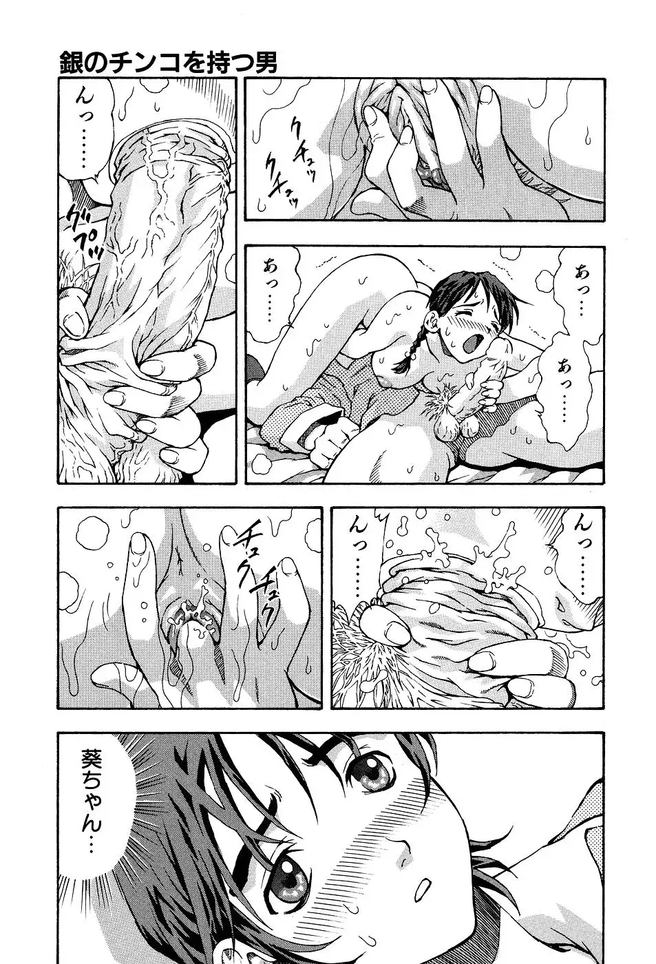 Kimi ni Parasol - It is a parasol to you