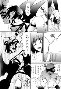 [Mutsuki Nozomi] Radical Doukoukai