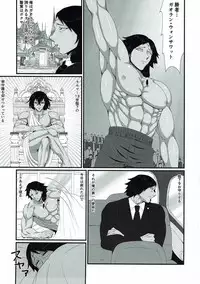 (C92) [Ichigo Fax (Deusa)] Kanojo wa TS Thai no Toushin (Kengan Ashura)
