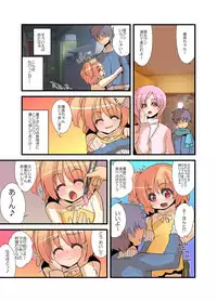 [Fujishima Sei1go] Yarechau! Moshimo Channel