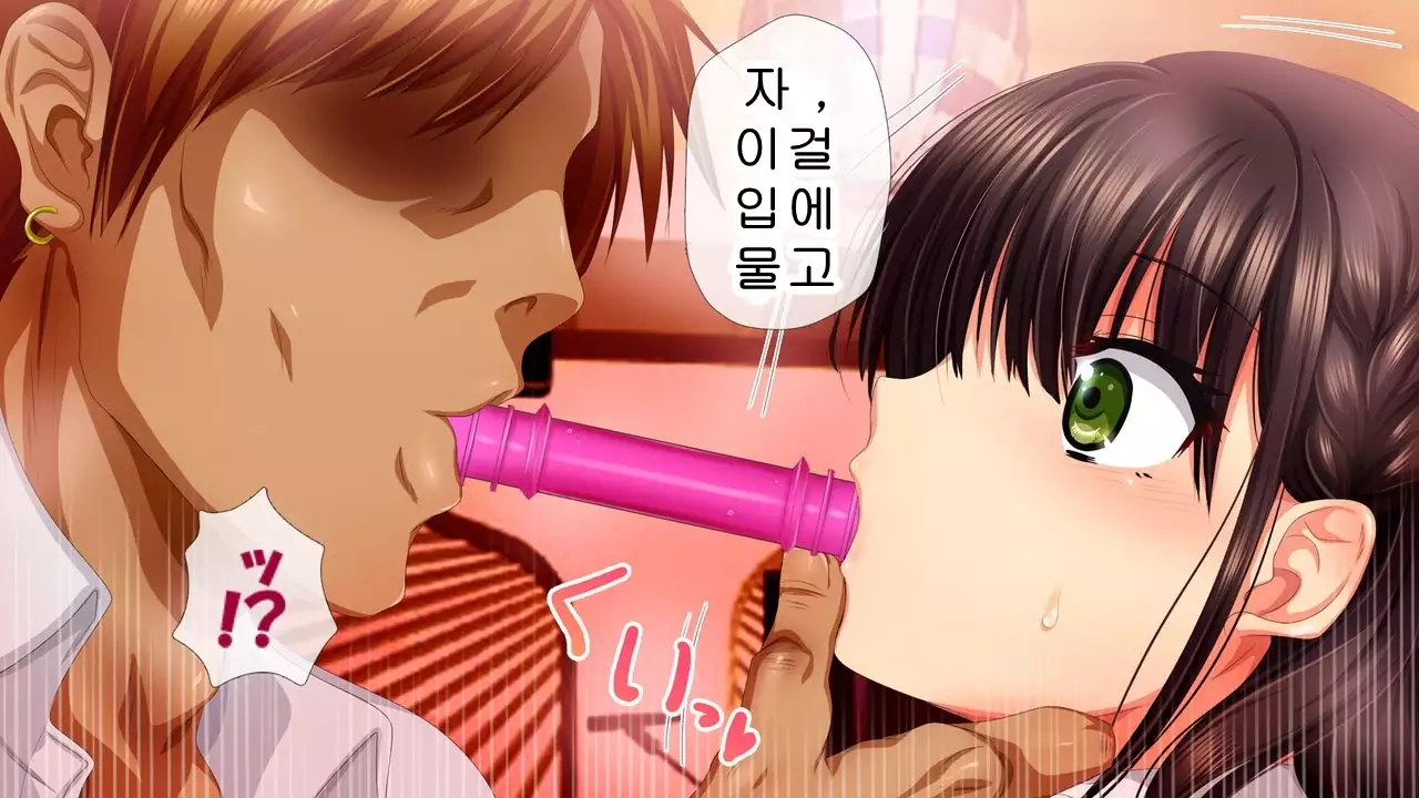 Saiai no Kanojo no Chitai ~Senpai no Omocha ni Sareteita Koibito~