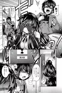 [Hinase Aya] Moe Mani