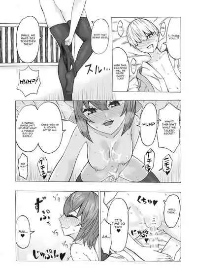 [Kee Sanpo (Kee-san)] Netori Banki no Seitsuu Support (Touhou Project) [English] [CGrascal] [Digital]
