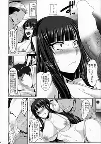 (C90) [Ruiketsuan (Namidame)] Yoru no Nishizumi-ryuu Uwaki Anal Massage-dou (Girls und Panzer)