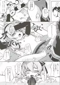 (Panzer Vor! 11) [Sakura Garden (Shirosuzu)] Arisu-chan to Himitsu no Kouishitsu (Girls und Panzer)