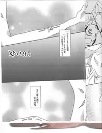 (SPARK6) [Montagi (Hirina)] 96 Trouble (Yu-Gi-Oh! Zexal)
