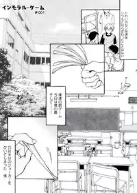 [Nyanko Fujin Sama] Jyukudaku Haha wa Boku no Mono