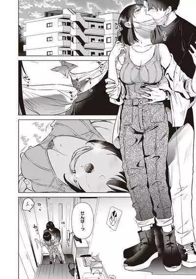 Hatsukano Memory