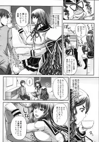 COMIC MUJIN 2012-03