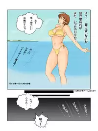 [dass] Shin Injuu Zone ~Muzan! Injuu Hunter Kazumi Fukushuu no Utage~