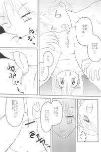 (C67) [INFINITY-FORCE (Mercy Rabbit, Yamashita Woory, Bloomer Hogero)] Ariake International X-rated Manga Festival (Various)