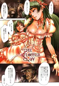 [Sumita Kazuasa / Sumita Kazasa] Flower Claw [Uncensored]