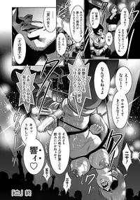 [Taki Re-ki, Onikubo Hirohisa] Haha to Ko no Kanbi na Choukyou Kouza
