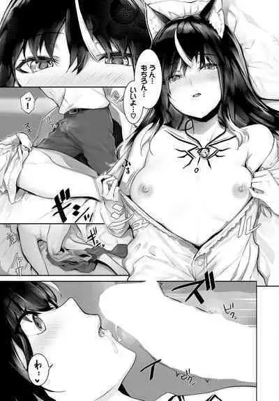 [Kyougoku Touya] Orokamono wa Nekomimi Dorei ni Izon suru ~Hajimete no Choukyou Seikatsu~ 01-21