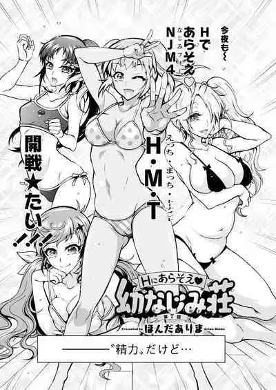 Action Pizazz 2023-06