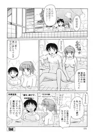 [Morris] Beaker no Naka no Yokubou - Libido in the Beaker.