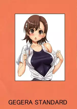 Biribiri Shichau | I Will Do Biribiri