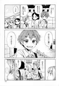 [Anthology] Mebae Vol. 2 - Vivid Girls Love