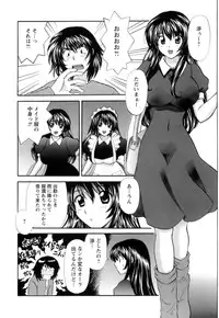 [Hirose Miho] Ojou-sama to Umi no Labyrinth - A signorina and sea of the labyrinth