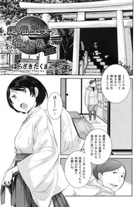 COMIC AUN 2016-03