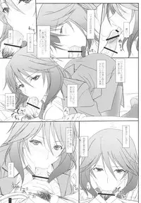 (C80) [Kemokomoya (Komori Kei)] Ano Chifuyu-nee no Hazukashigaru Kao ga Mitai! (Infinite Stratos)