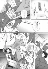 COMIC 0EX Vol. 02 2008-02